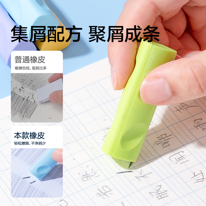 纽赛NS748-1彩色洞洞橡皮擦(混)(盒)