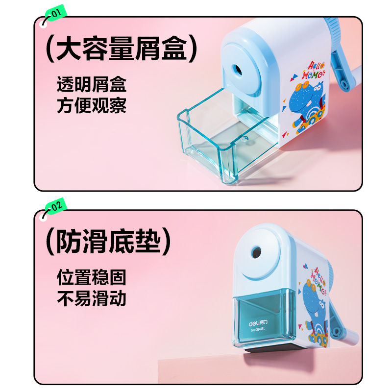 纵横0641SL削笔机(粉色)(台)
