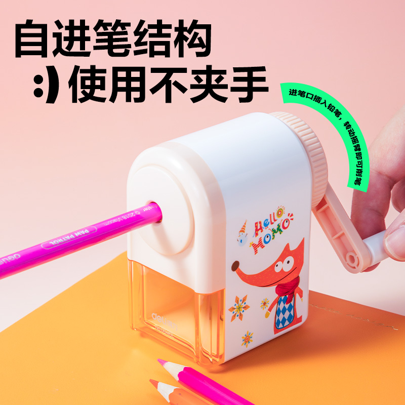 纵横0641SL削笔机(蓝色)(台)