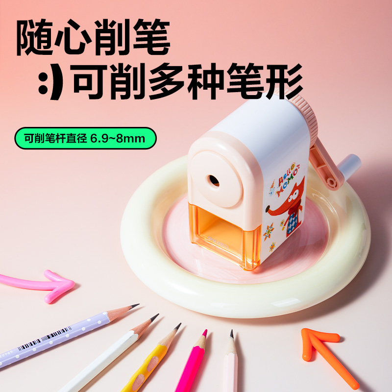 纵横0641SL削笔机(蓝色)(台)