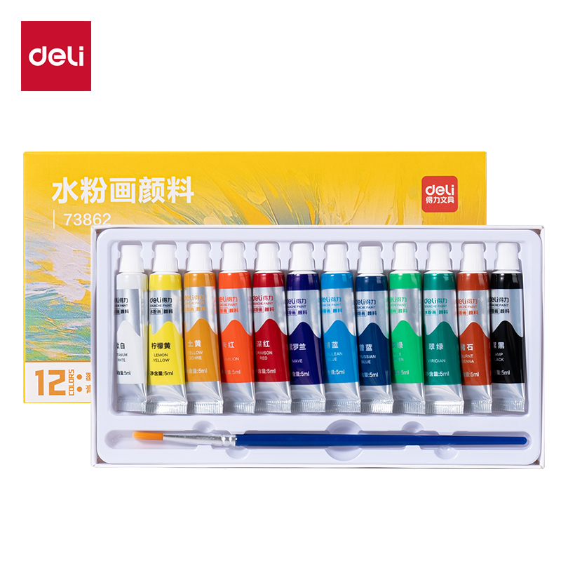 纵横73862水粉画5ml新抽拉盒颜料套装(混)(12色/盒)