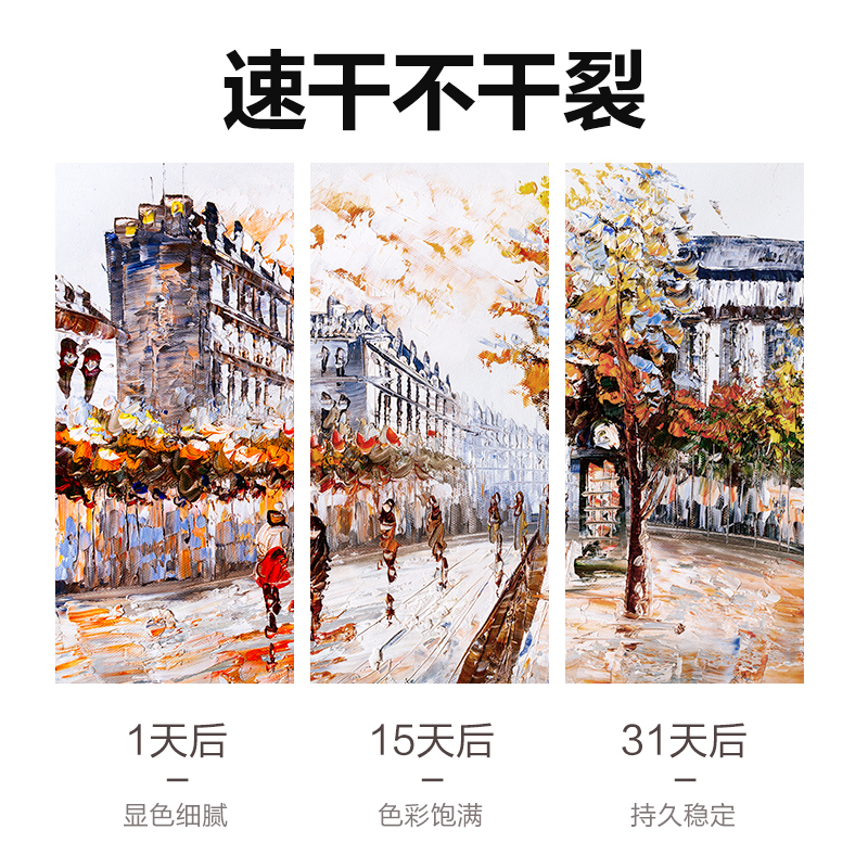 纵横73862水粉画5ml新抽拉盒颜料套装(混)(12色/盒)