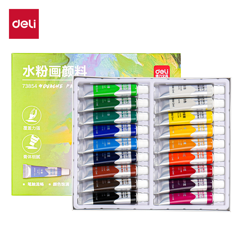 纵横73854水粉画12ml新抽拉盒颜料套装(混)(18色/盒)