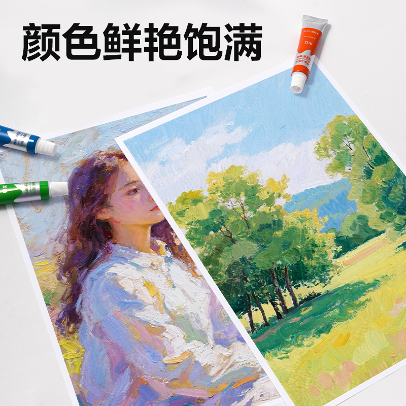 纵横73854水粉画12ml新抽拉盒颜料套装(混)(18色/盒)