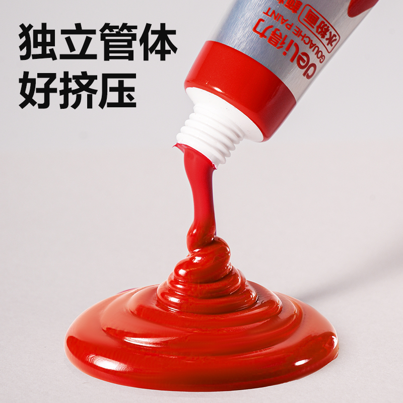 纵横73854水粉画12ml新抽拉盒颜料套装(混)(18色/盒)