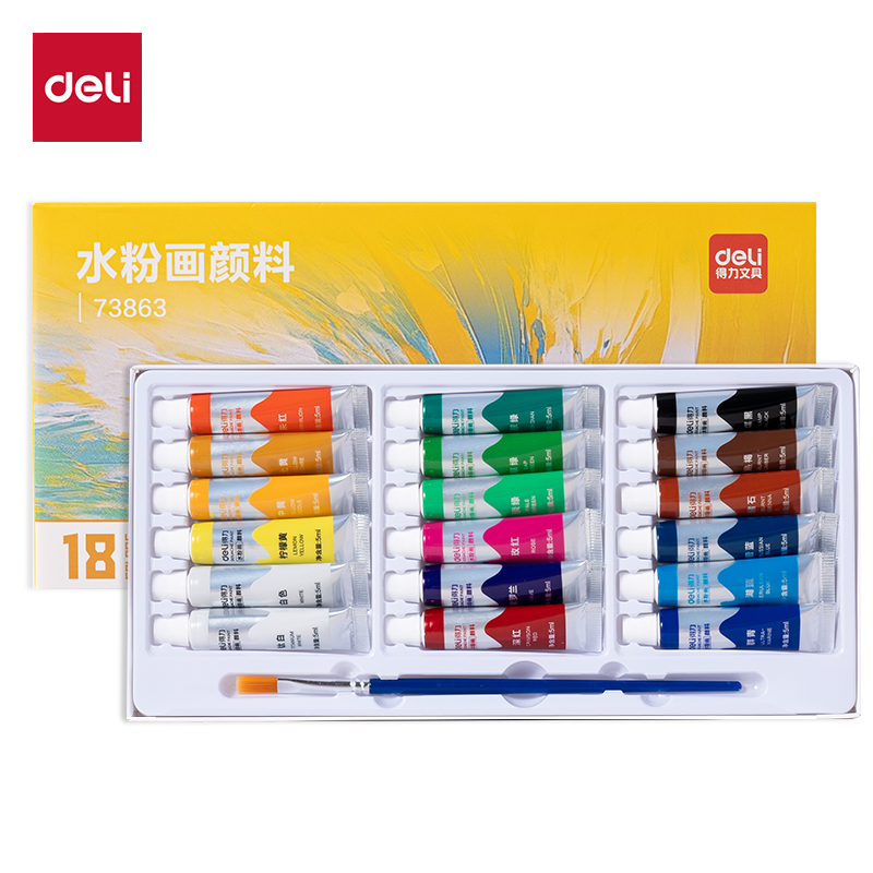 纵横73864水粉画5ml新抽拉盒颜料套装(混)(24色/盒)