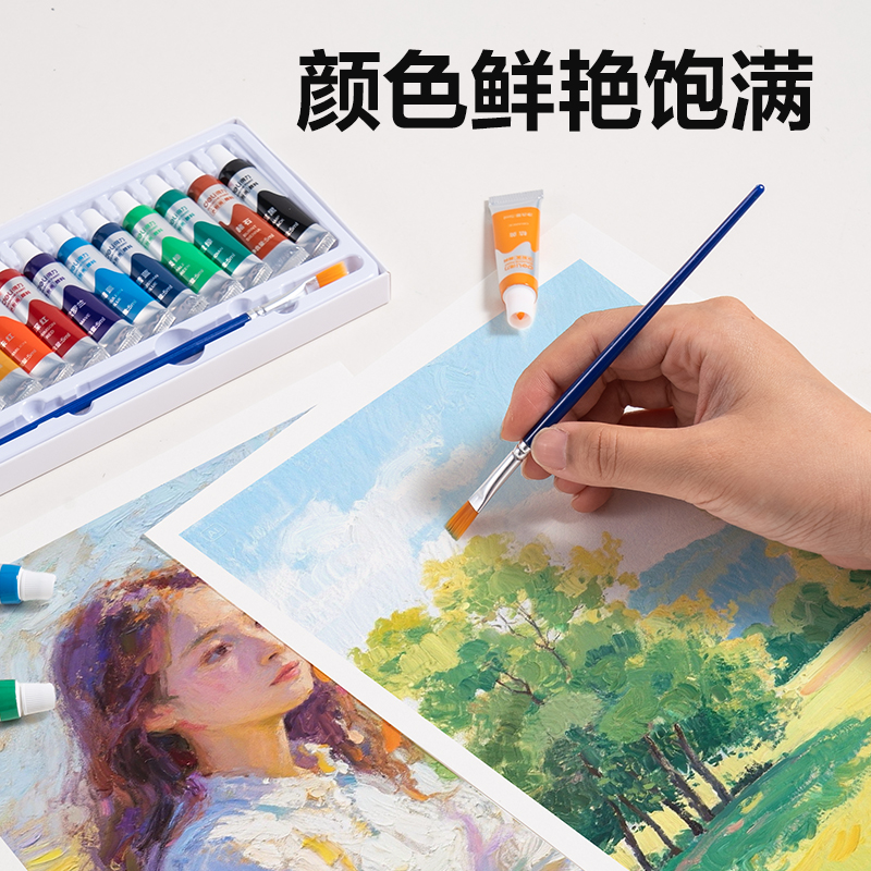 纵横73864水粉画5ml新抽拉盒颜料套装(混)(24色/盒)