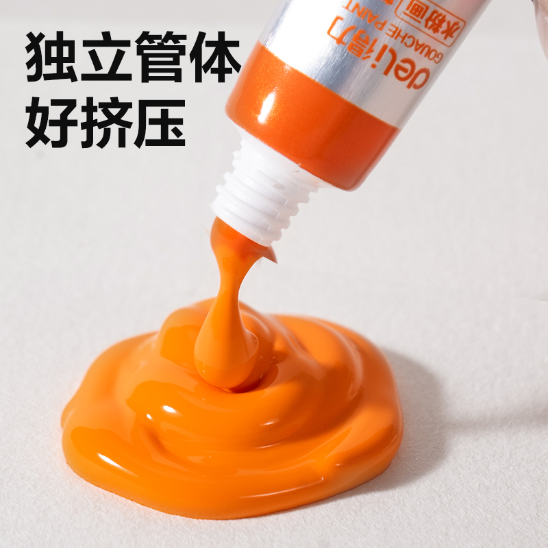纵横73864水粉画5ml新抽拉盒颜料套装(混)(24色/盒)