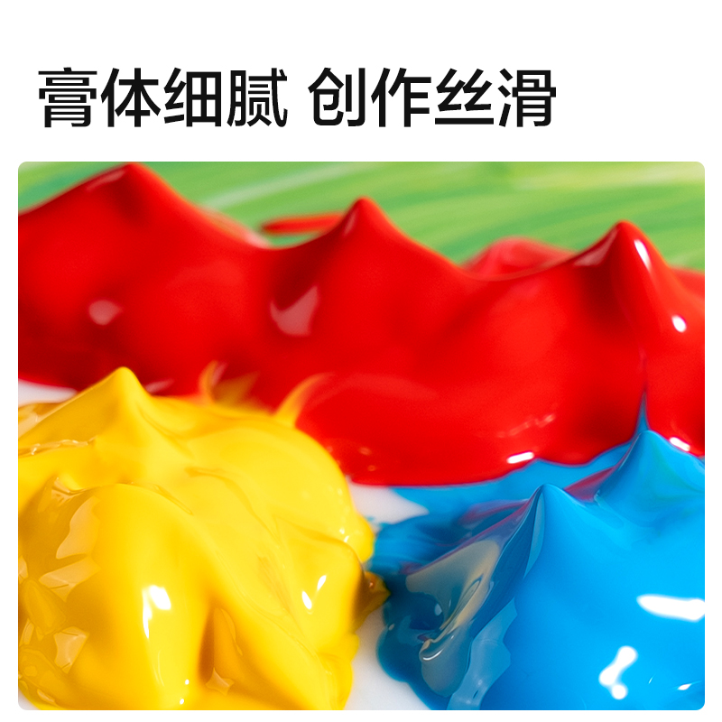 纵横73858丙烯画12ml新抽拉盒颜料套装(混)（24色/盒）