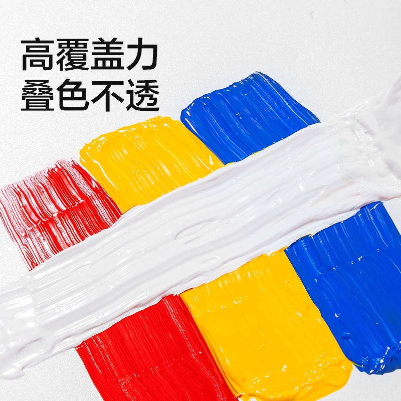 纵横73858丙烯画12ml新抽拉盒颜料套装(混)（24色/盒）