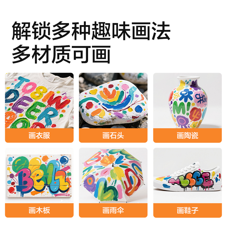 纵横73858丙烯画12ml新抽拉盒颜料套装(混)（24色/盒）