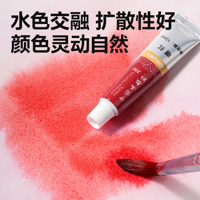 纵横73886中国画12ml新抽拉盒颜料套装(混)(12色/盒)