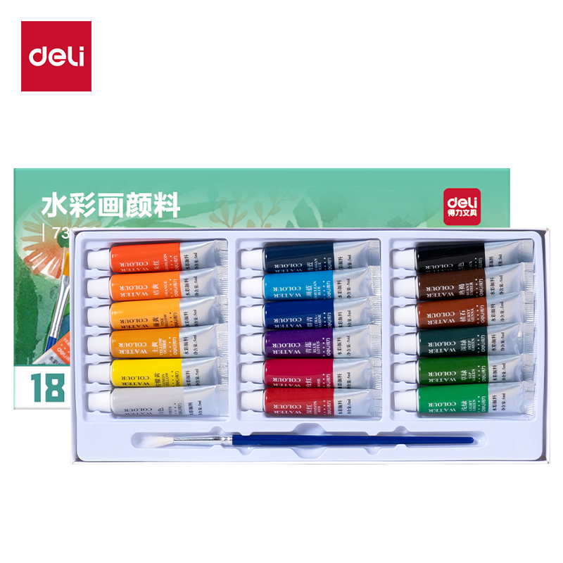 纵横73860水彩画5ml新抽拉盒颜料套装(混)(18色/盒)