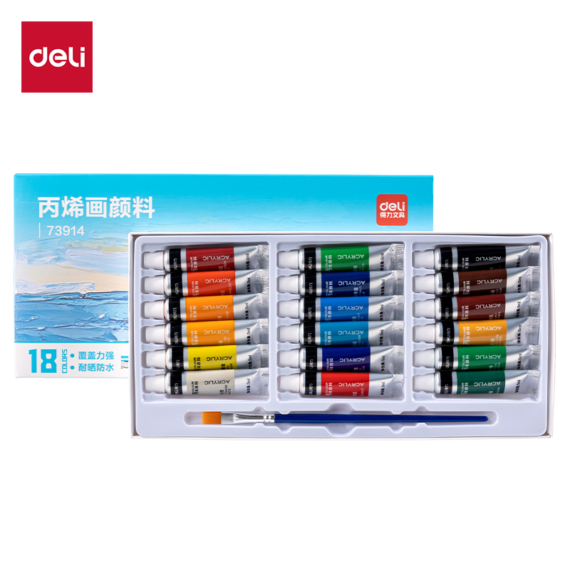 纵横73914丙烯画5ml新抽拉盒颜料套装(混)(18色/盒)