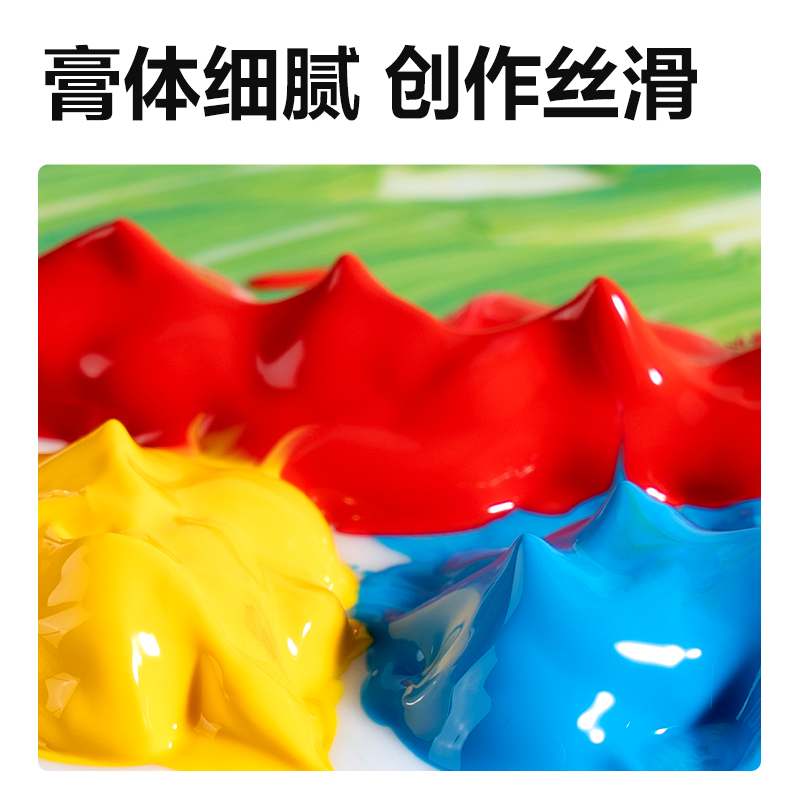 纵横73914丙烯画5ml新抽拉盒颜料套装(混)(18色/盒)