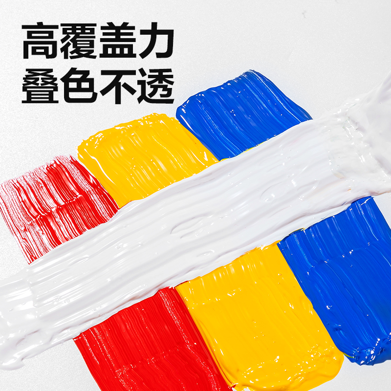 纵横73914丙烯画5ml新抽拉盒颜料套装(混)(18色/盒)