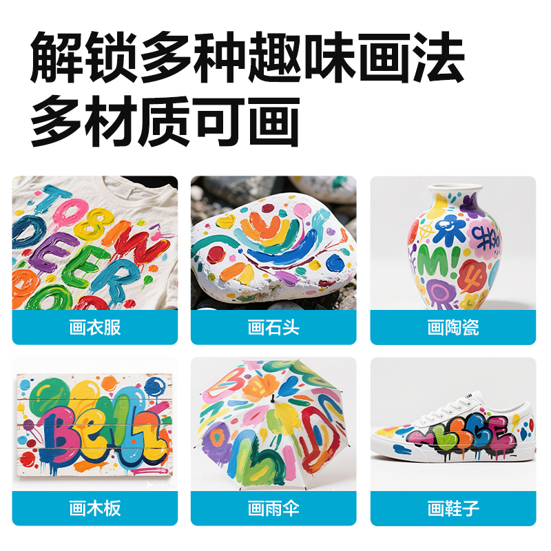 纵横73914丙烯画5ml新抽拉盒颜料套装(混)(18色/盒)