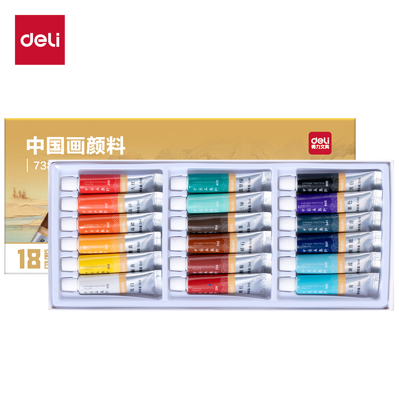 纵横73865-18中国画5ml新抽拉盒颜料套装(混)(18色/盒)