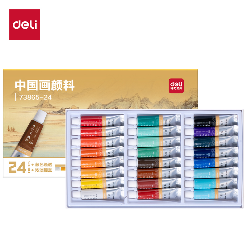 纵横73865-24中国画5ml新抽拉盒颜料套装(混)(24色/盒)