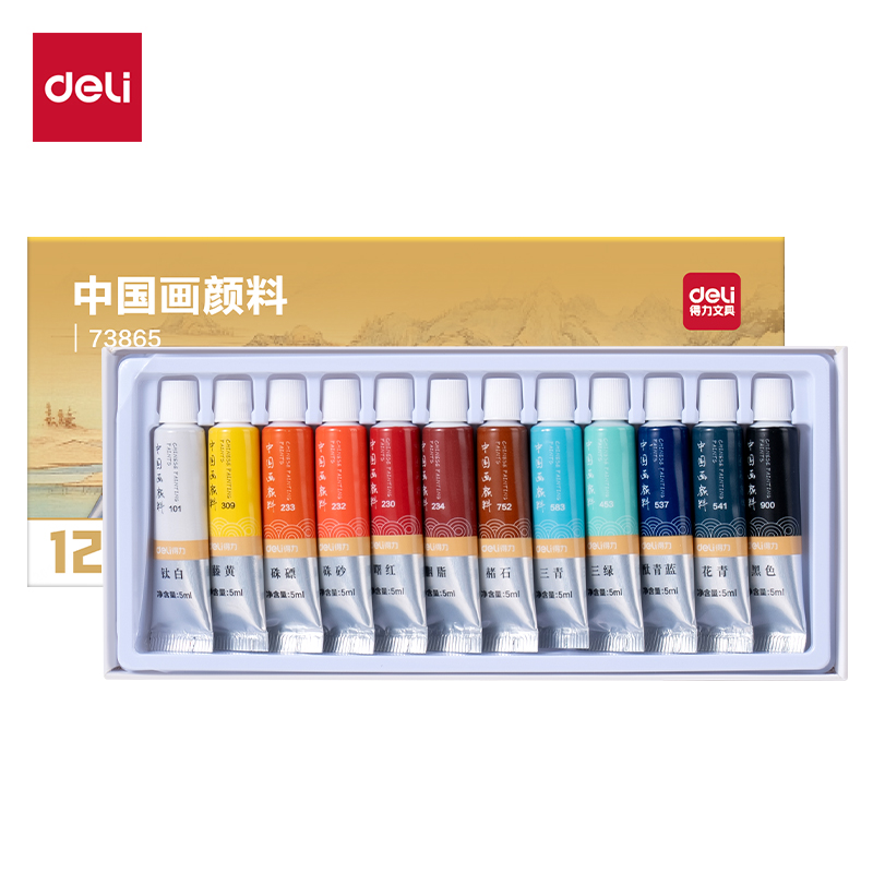 纵横73865中国画5ml新抽拉盒颜料套装(混)(12色/盒)