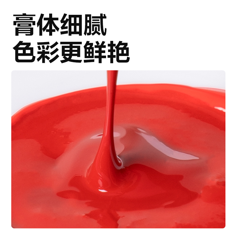 纵横73865中国画5ml新抽拉盒颜料套装(混)(12色/盒)