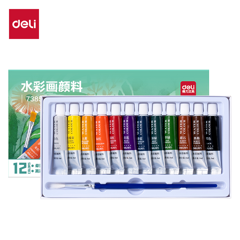 纵横73859水彩画5ml新抽拉盒颜料套装(混)(12色/盒)