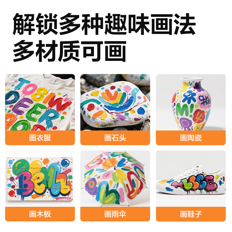 纵横73856丙烯画12ml新抽拉盒颜料套装(混)(12色/盒)