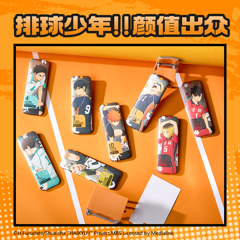 纵横SN881排球少年年糕形徽章(混)(个)