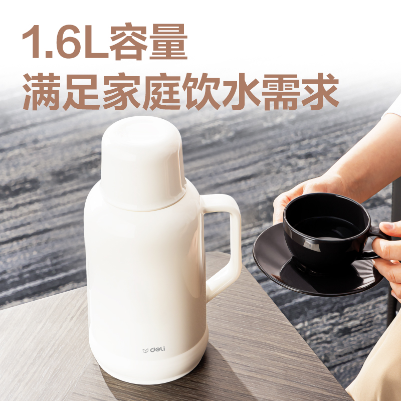 纵横LL114保温壶（1.6L）（玻璃内胆）(白色)（彩盒装）