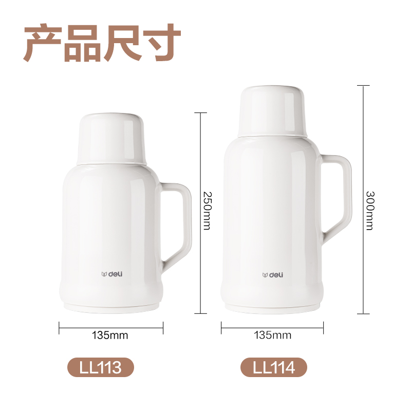 纵横LL114保温壶（1.6L）（玻璃内胆）(白色)（彩盒装）