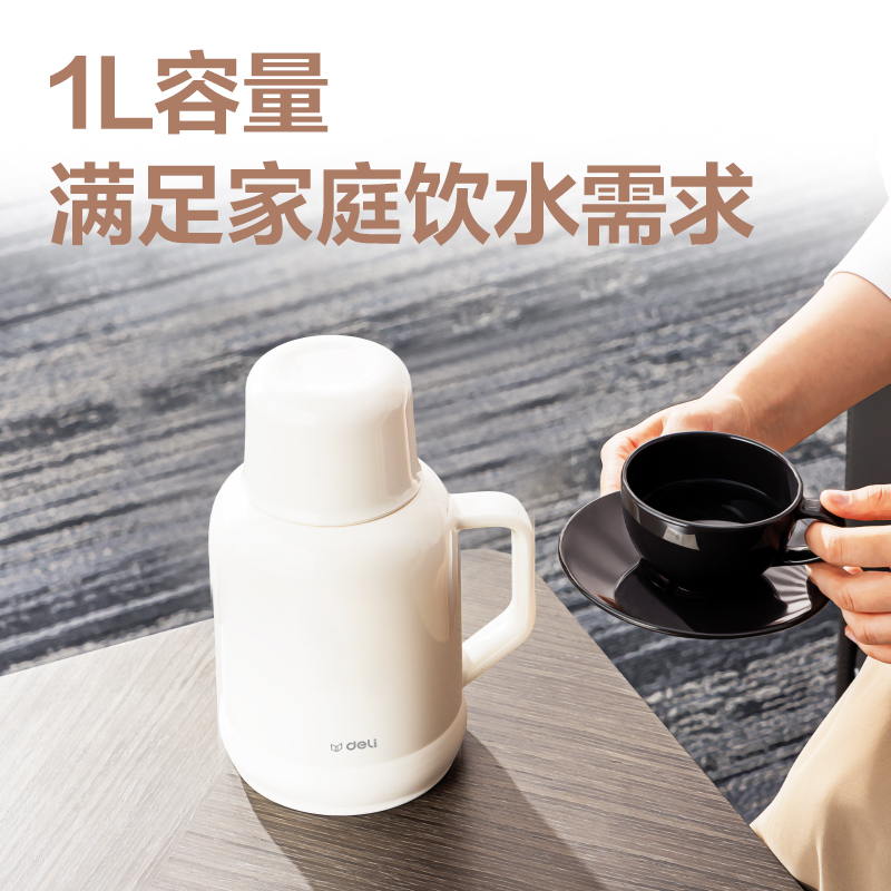 纵横LL113保温壶（1.0L）（玻璃内胆）(白色)（彩盒装）