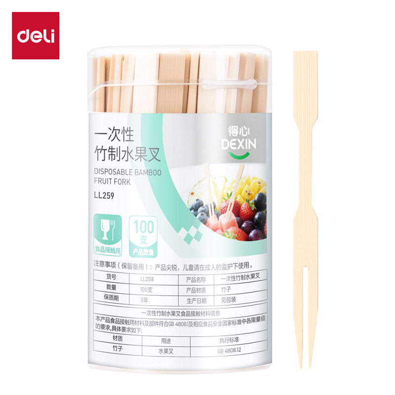 纵横得心LL259 一次性竹制水果叉(本色)(100支/筒)