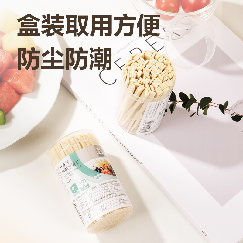 纵横得心LL259 一次性竹制水果叉(本色)(100支/筒)