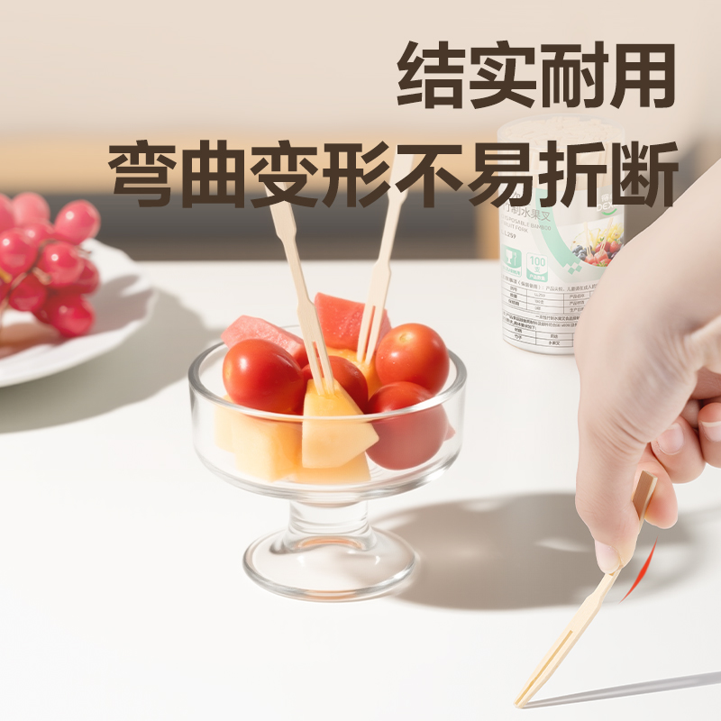 纵横得心LL259 一次性竹制水果叉(本色)(100支/筒)