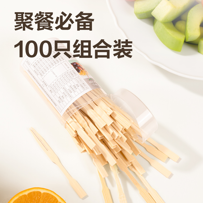 纵横得心LL259 一次性竹制水果叉(本色)(100支/筒)