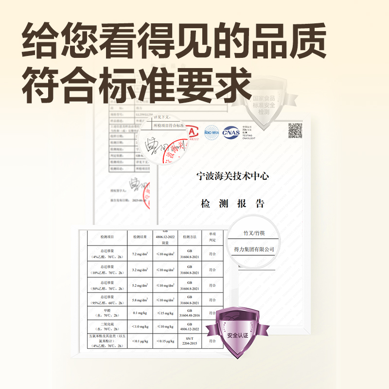 纵横得心LL259 一次性竹制水果叉(本色)(100支/筒)