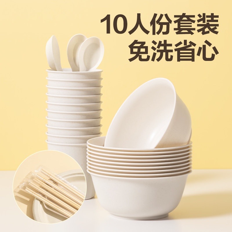 纵横得心LL257 一次性餐具套装(杯、碗、勺、筷)(混)(10人份装)