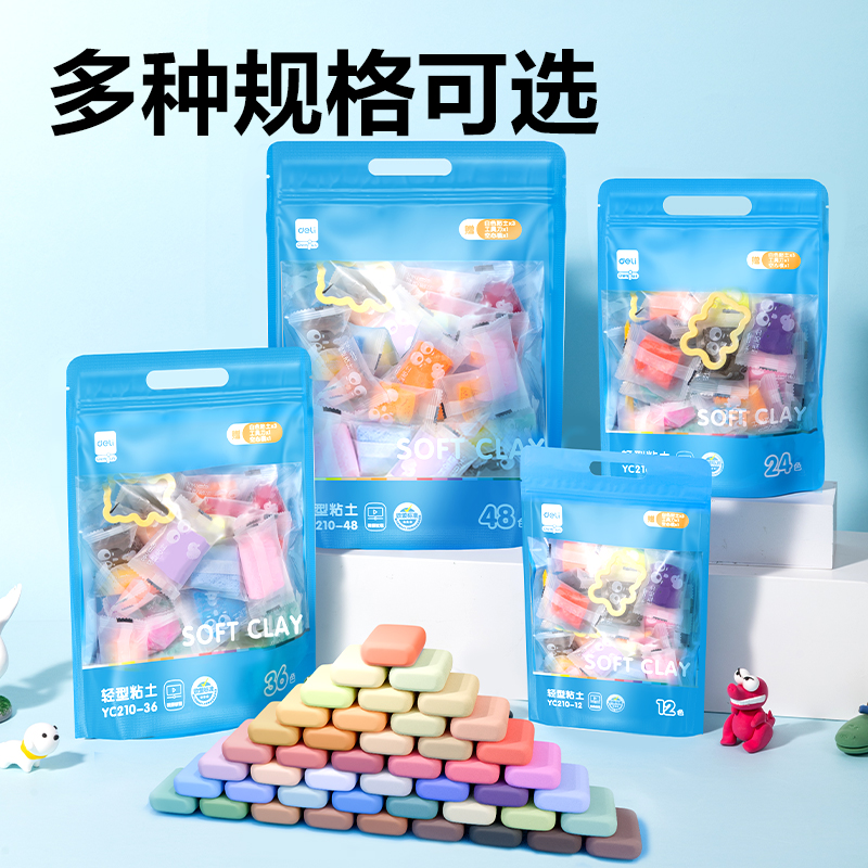 纵横YC210-12袋装粘土(混)(袋)