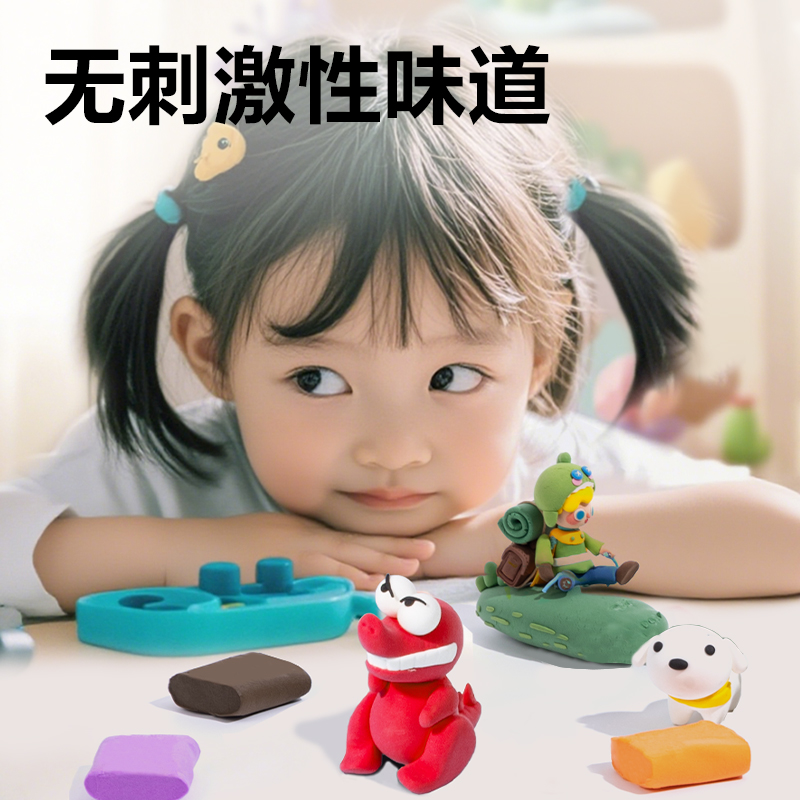 纵横YC210-24袋装粘土(混)(袋)