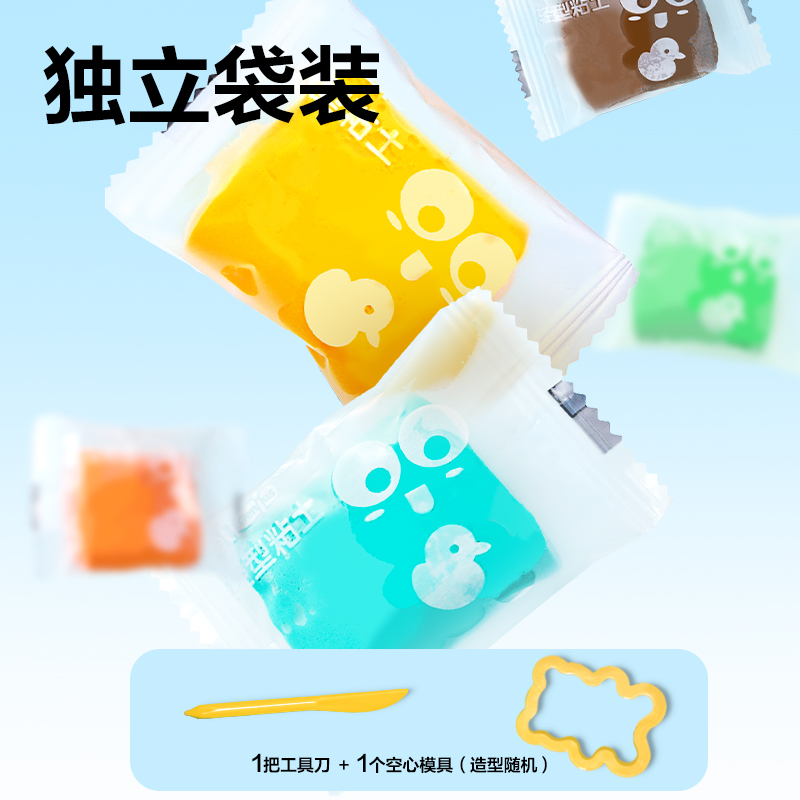 纵横YC210-24袋装粘土(混)(袋)