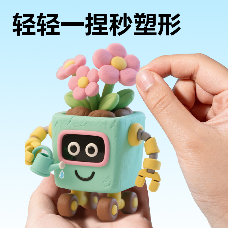 纵横YC210-36袋装粘土(混)(袋)