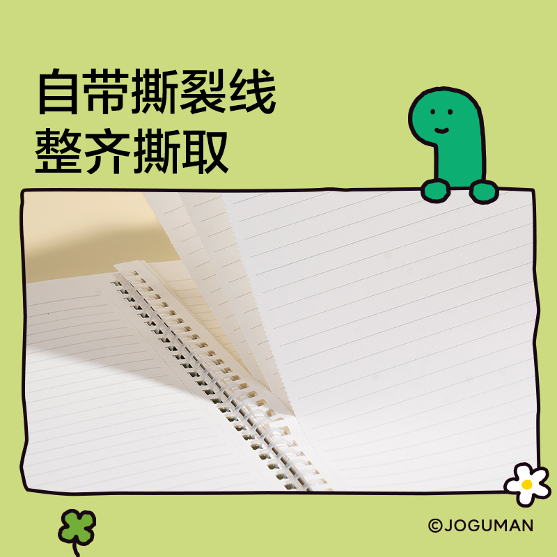 纽赛NS353-Q乔古漫软螺旋本-B5(混色)(60张/本)