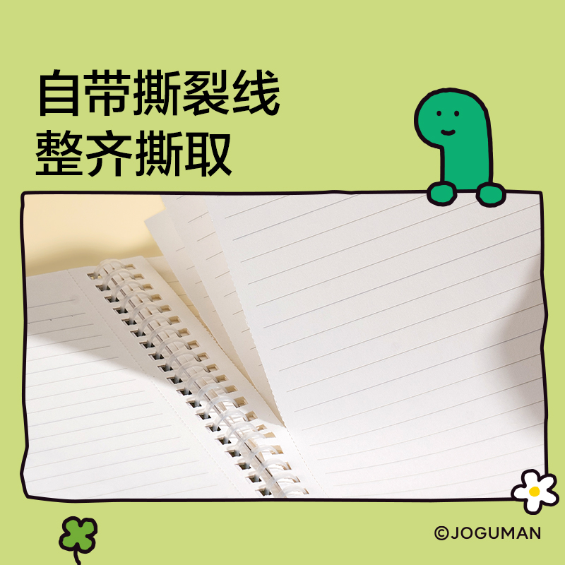 纽赛NS352-Q乔古漫软螺旋本-A5(混色)(60张/本)