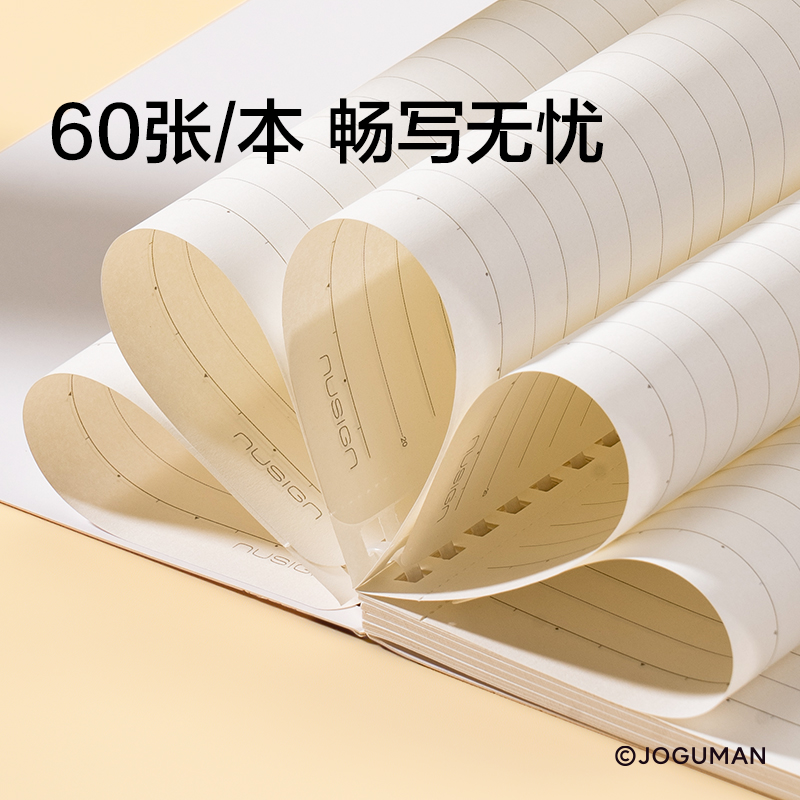 纽赛NS352-Q乔古漫软螺旋本-A5(混色)(60张/本)