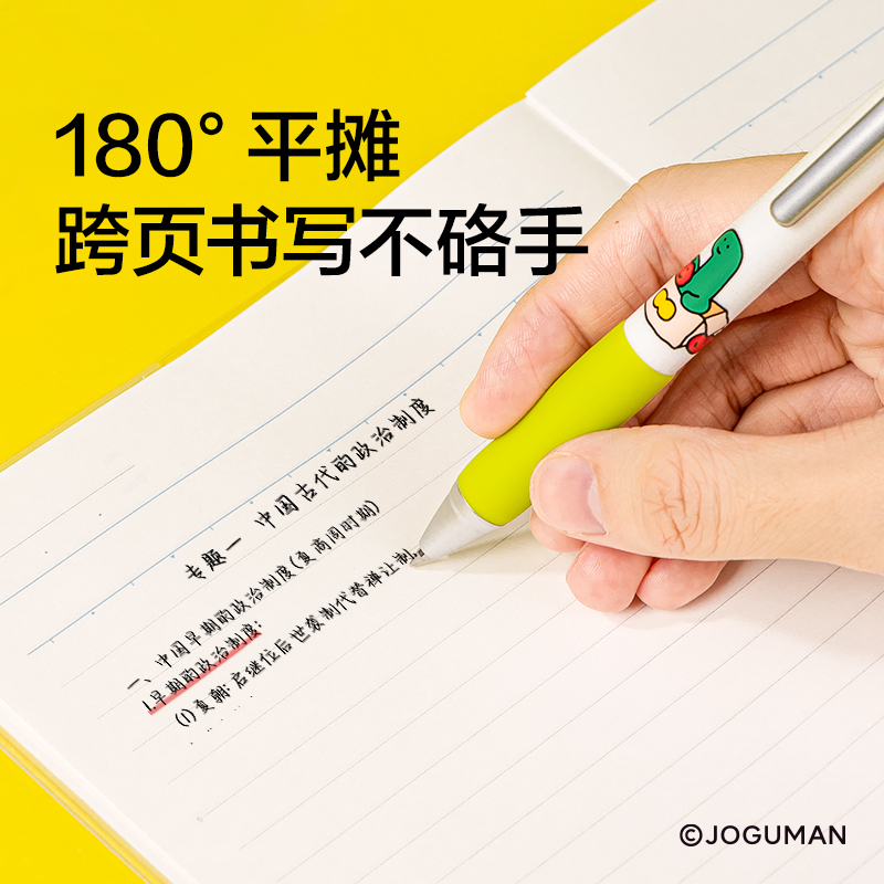 纽赛NS347-Q乔古漫高透胶套本-32K(混色)(72张/本)