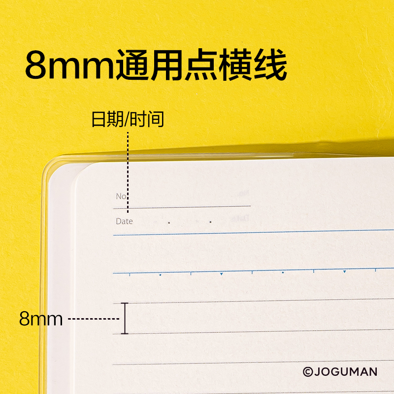 纽赛NS347-Q乔古漫高透胶套本-32K(混色)(72张/本)