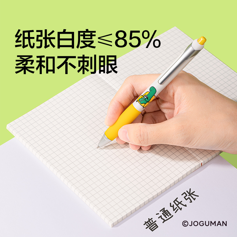 纽赛NS349-Q乔古漫无线装订本-A6(混色)(80张/本)