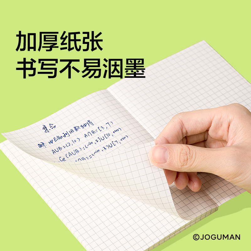 纽赛NS349-Q乔古漫无线装订本-A6(混色)(80张/本)