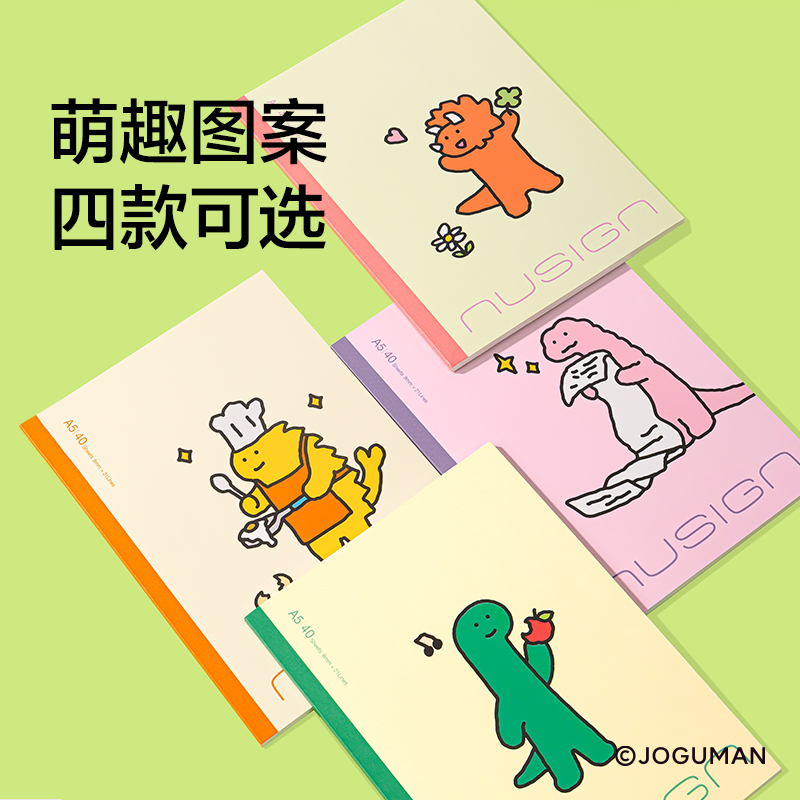 纽赛NS350-Q乔古漫无线装订本-A5(混色)(40张/本)
