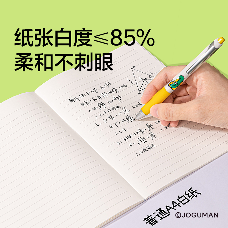 纽赛NS350-Q乔古漫无线装订本-A5(混色)(40张/本)